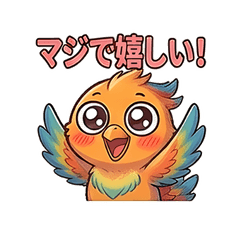 Super Positive Happy Bird LINE Stickers!