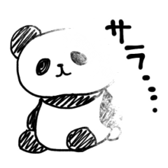 やる気の出ないパンダさん