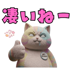 Petagoro's Sarcastic Shut-down