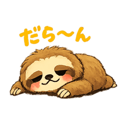 Too Lazy to Move: Sloth