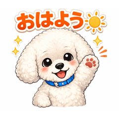 Bonjour_20260329191405