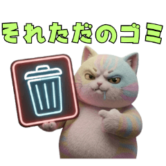 Petagoro's Toxic Romance Red Flags