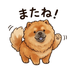 Chill Chow Chow Stickers