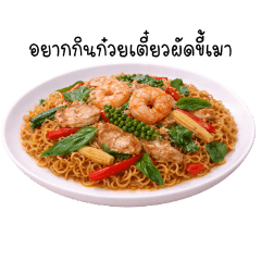 Cute & Tasty Noodles