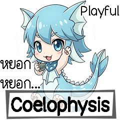 Kawaii Dino 32 Emotions