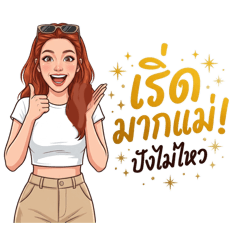 The Sassy Bestie & Daily Drama