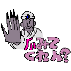 Smith_Earo_20260327093004