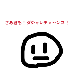 Mikan_20260329213837