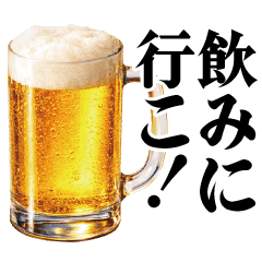 beer!Sticker
