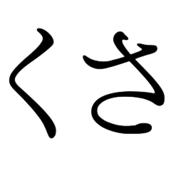 Cute two character stickers for emotions