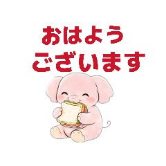 Gentle Elephant Stickers (Polite)