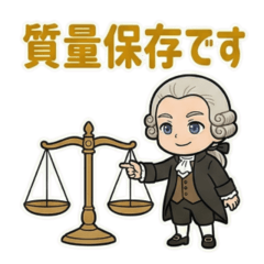 Yurukawa Legends: Antoine Lavoisier