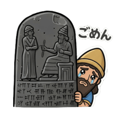 Yurukawa Legends: King Hammurabi