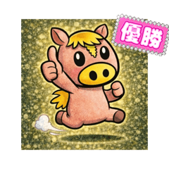 Umatta_20260330065830