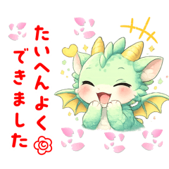 natu72_20260330063331