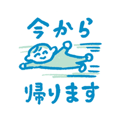 Happy Every Day STAMP