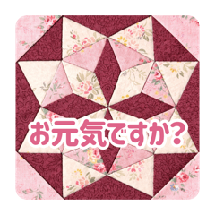 Patchwork Feelings Illustrated Stickers2