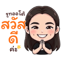 SuperTeamRootAutohaus Ver.6