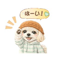 Cute and soothing dog Sticker