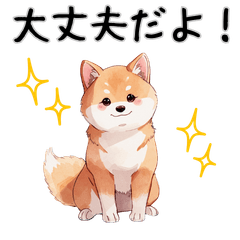 Cute Animal LINE Stickers 1991