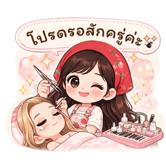 Natchaya_20260329234059