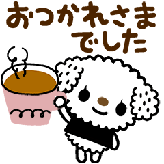 Chiipoo-Greetings(moving)