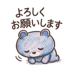 Cute Bear Daily Stickers (Polite & Work)