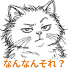 Sleepy Cat Stickers (Hakata Dialect)