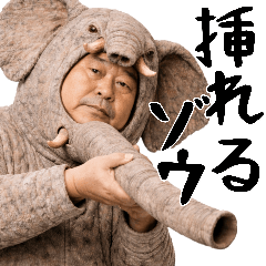 Japanese funny elephant stickers