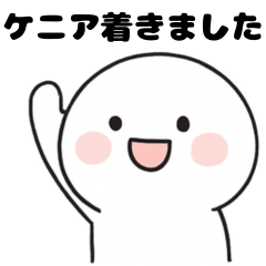 Stickers for People Living in Kenya