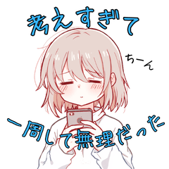 Overthinking Text Reply Girl Stickers