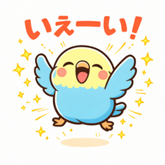 Energetic Work Budgie Stickers