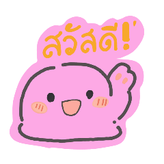 Ratanaporn Ngao-ngam_20260330004447