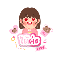 Muernfan_20260330010925