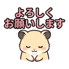 Uni(hamster) otaku 2