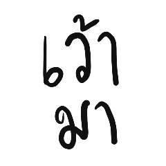 Chittiwa_20260330051530