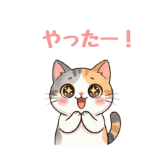 Cat_Mikekawaii