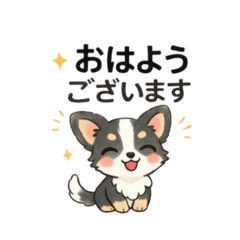 Chihuahua Stickers | Polite Phrases