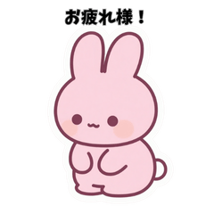 Polite Bunny for Everyday Use