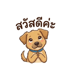 CHAYANEE_20260330073858