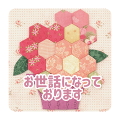 Patchwork Feelings Illustrated Stickers