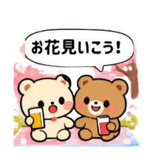Twin Bears Hanami Stickers