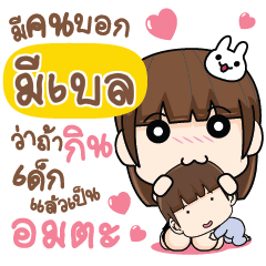 MEBEL Let's love each other