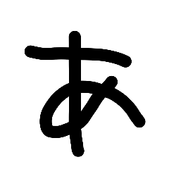 tomox3000Akasatanahamayara stamp