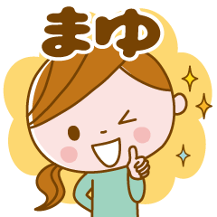 Mayu's daily conversation Sticker