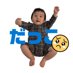 Our happy days with Aochan