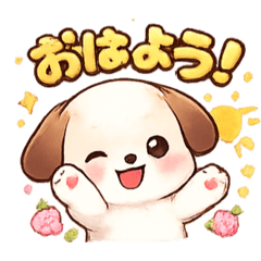 Bossanovava_CUTE DOG