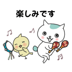 Spotted Cat Mosuke 2 (Daily & Work)