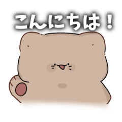 しーちゃんのLINE スタンプ・絵文字一覧 | LINE STORE しーちゃんのLINE スタンプ・絵文字一覧 | LINE STORE