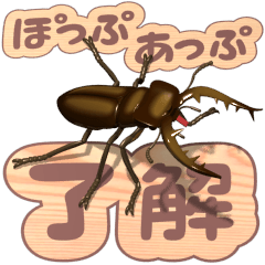Miyamakuwagata on the smartphone 7